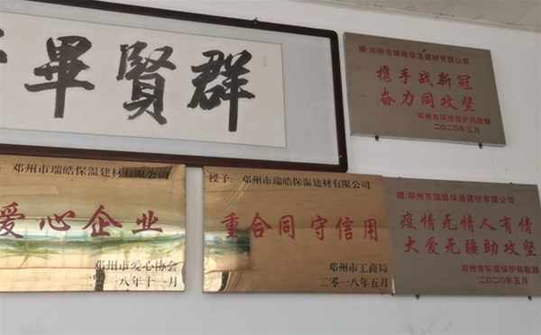 我們廠家在與消費者的關系中、在疫情中獲得了榮譽稱號